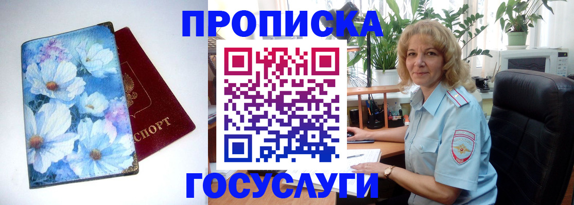 форма 3 в Артёме